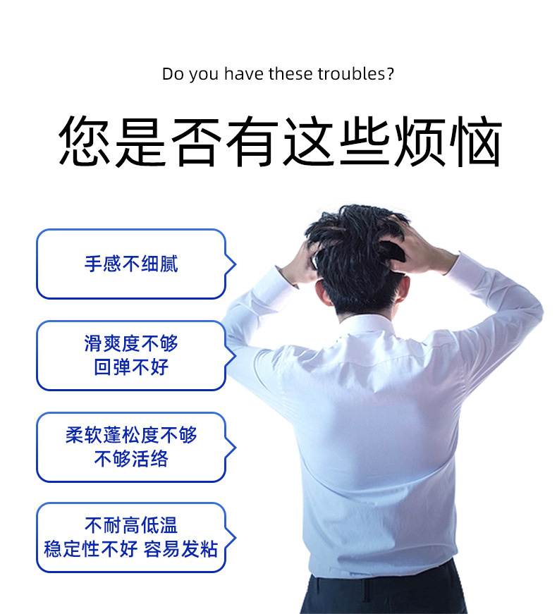 光亮平滑剂-柔软剂