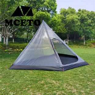 Mceto Mituo Tinggxue 400 Pentagonal Inner Tent Outdoor Camping Style Pyramid Tent Mosquito Net Lightweight Equipment