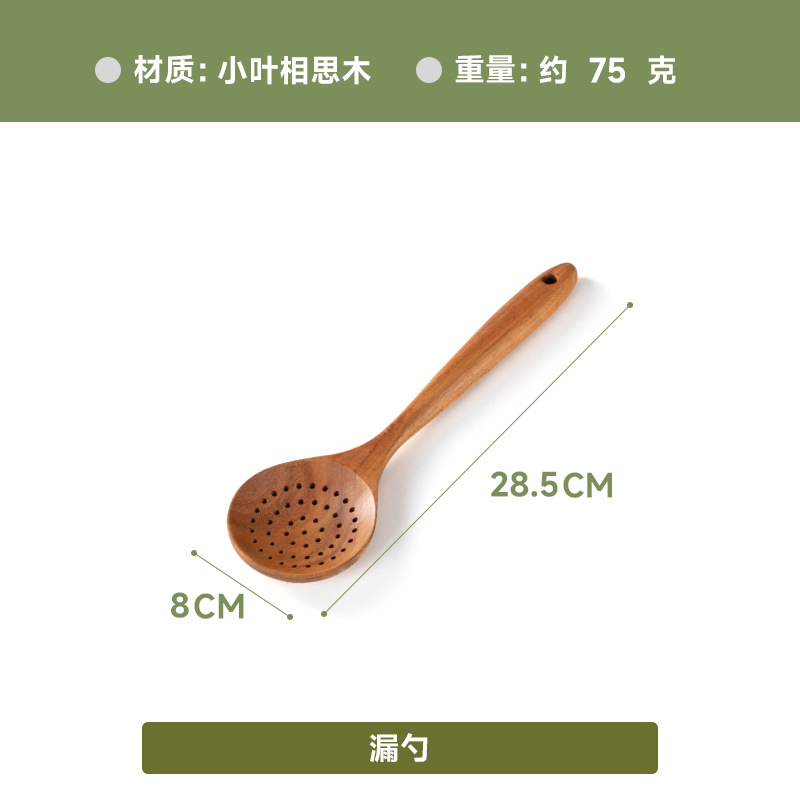 작은 잎 소쿠리