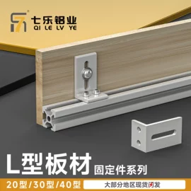 铝及铝合金材;电子制造设备;紧固件连接件