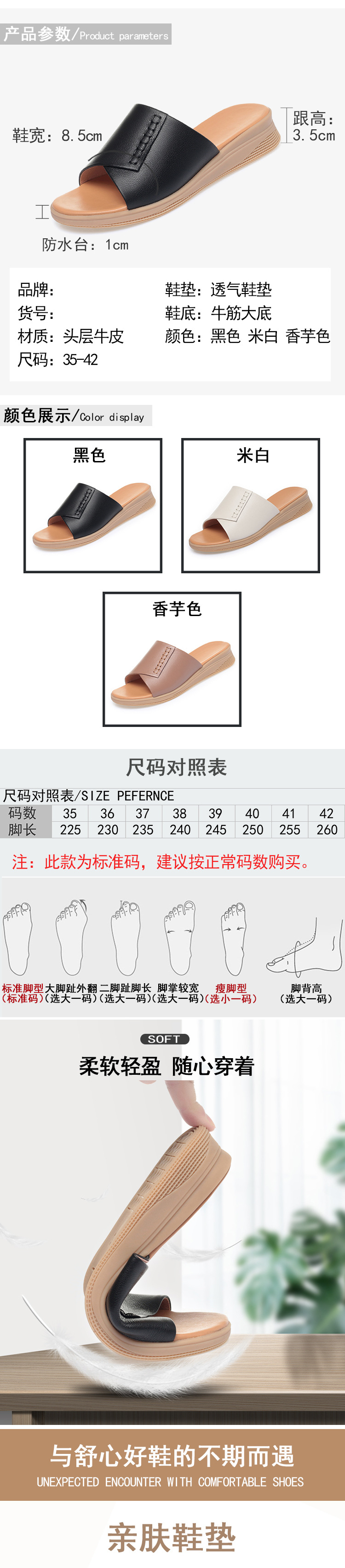Dép da nữ quai chữ V đế cao su mềm mùa hè — Màu đen chi tiết 3