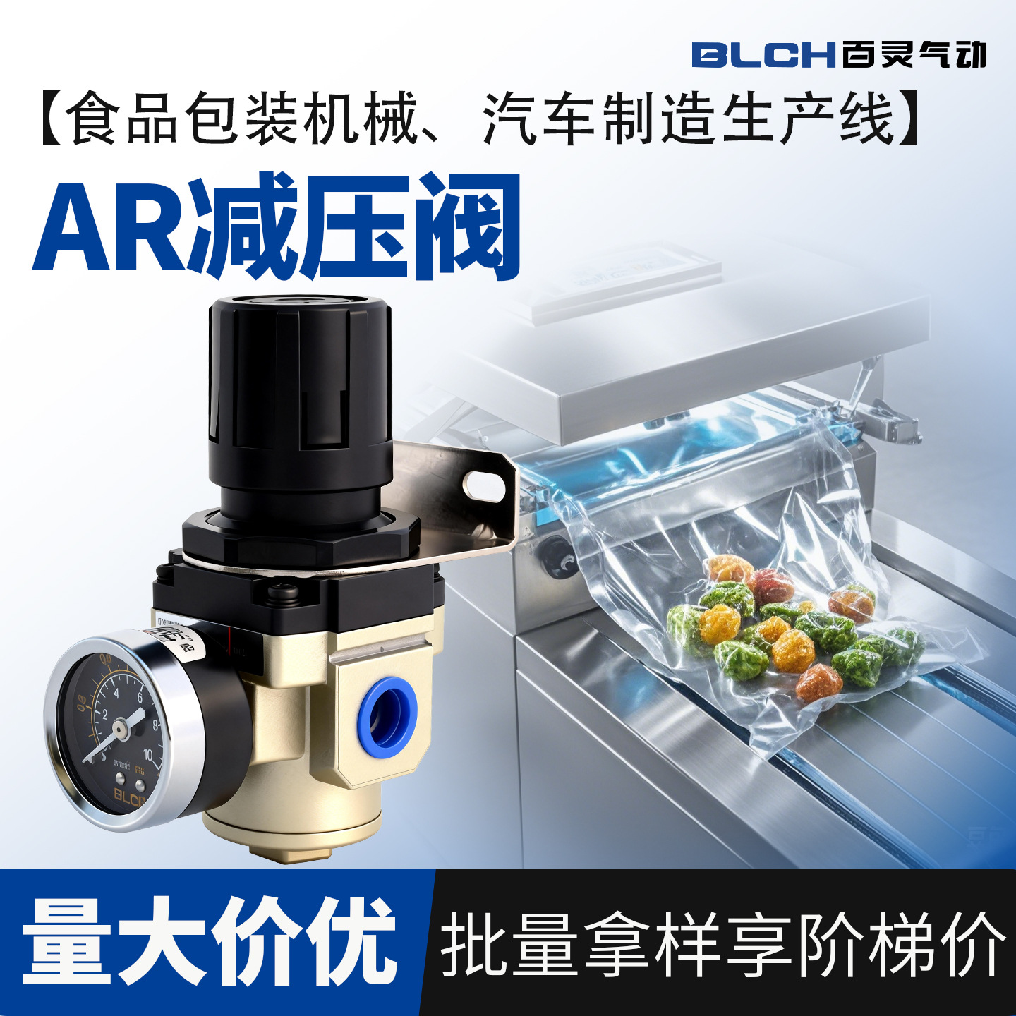 百灵AR2000高压调压阀气源处理器批发空气过滤精密减油雾自动排水