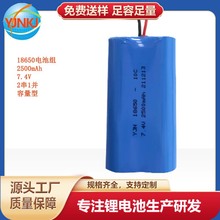 18650늳ؽM7.4V 2500mah 늳m춟o Դ