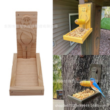 RdProud Men Squirrel Feeder ľСҰBιʳ