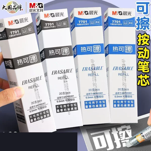 7701 Press-Type Erasable Pen Refill Bullet Tip Gel Pen Refill Wholesale Erasable Pen Refill for Primary School Students 0.5