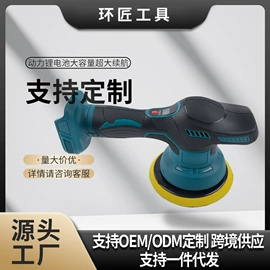 电动角磨机;电动吹风机;电动扳手