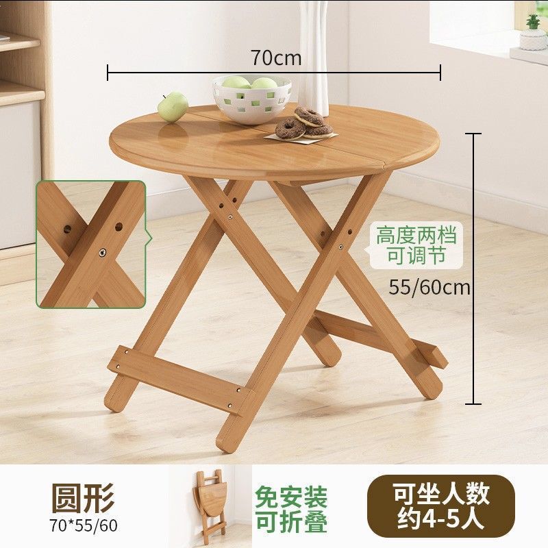 折叠桌子餐桌家用小户型饭桌楠竹简易便携式阳台木材方桌夜市摆摊|undefined