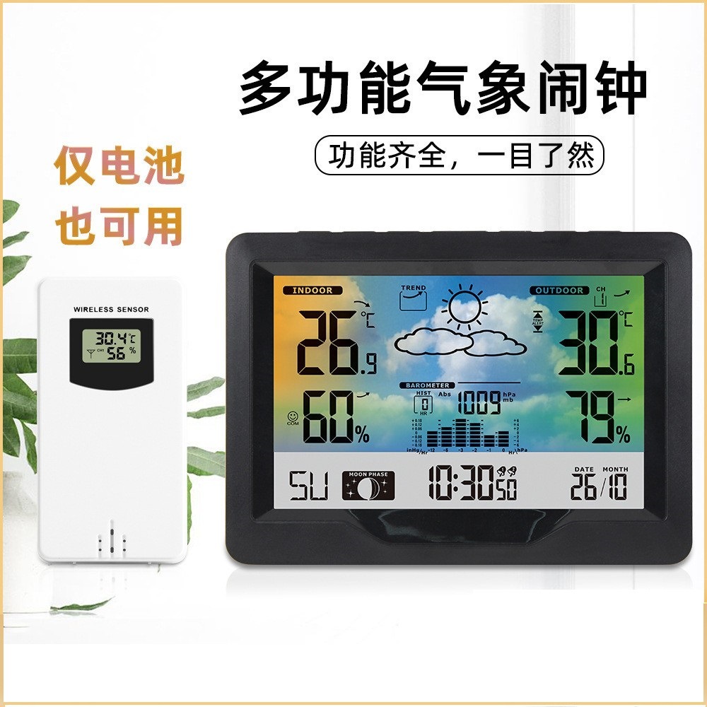 O1CN01WzdSRL2EQydG9uwSg_!!2217