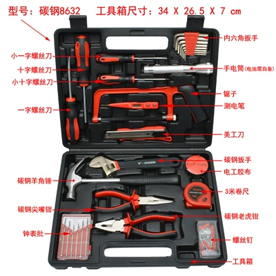 Household Tool Set Hardware – Repair kit - carbon-steel-8632