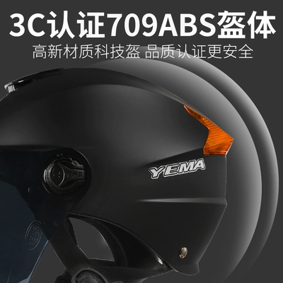 Motosiklet kaskı (dəbilqə), Flatten Hair, Safety Helmet, Lightweight Half Helmet
