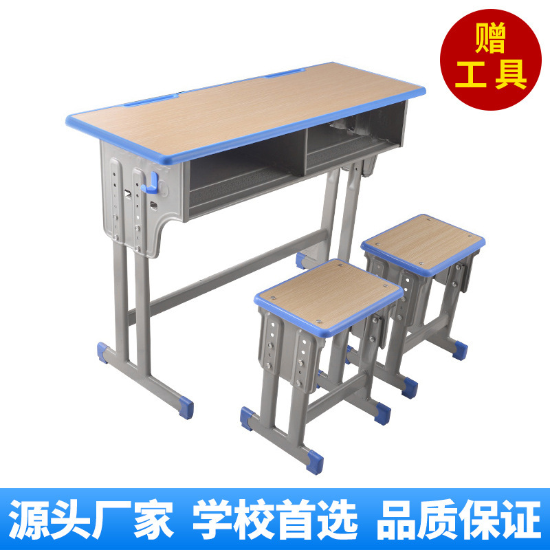加厚单双人中小学生课桌椅学校书桌培训桌辅导班儿童学习桌可升降|undefined