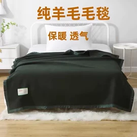 绒毯;羊毛/羊绒毯;拉舍尔毯