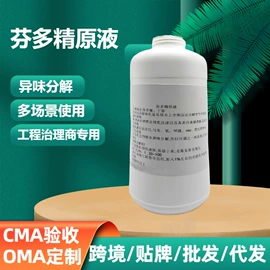 装修污染清除;甲醛清除剂;空气清新