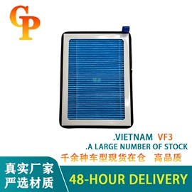 空气滤清器;空调滤清器;汽车滤芯