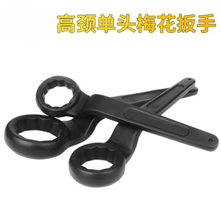 Heavy Duty Single Torx Wrench Extended High Neck Knock Wrench Torx Board Tool 24-30-46mm