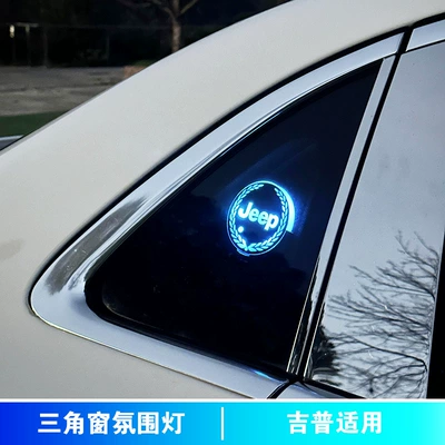Other lights: interior decoration intelligent circular - triangular-window-ambient-light-jeep