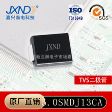 SMDJ13CAϵ����ƬTVS˲̬������SMC��װ3000W�����ϵ�JXND��ѹ��