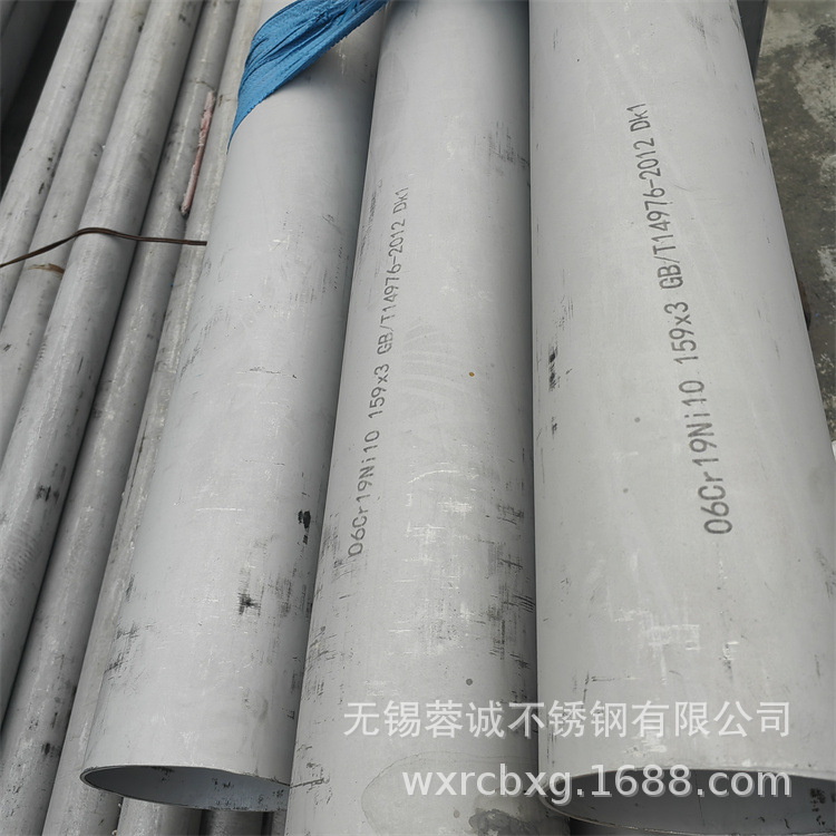 不锈钢核电管310S(06Cr25Ni20/0Cr25Ni20Si2)抗氧化性高温炉管材