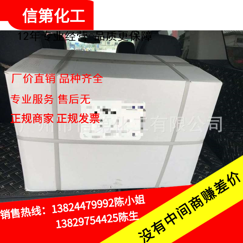 国产卡波姆940高纯化妆品级增稠剂卡波树脂凝胶免洗手液原料现货