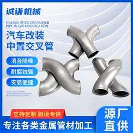 汽摩制造;库存汽摩配件;卡箍、抱箍