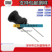 0810늸оȦ8*10mm68/100/150/220/330/470UH늸