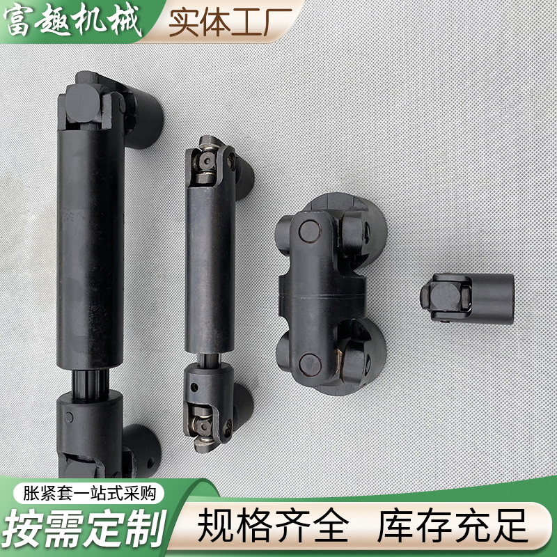 45钢万向节十字万向传动轴伸缩花键万向节伸缩传动联轴器非标定制