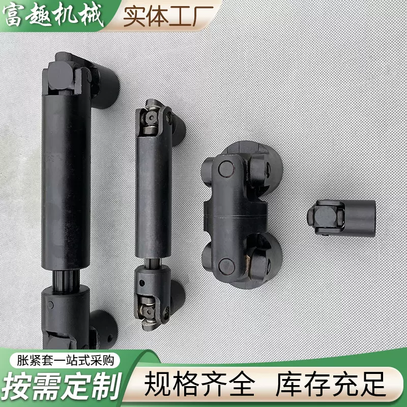 45钢万向节十字万向传动轴伸缩花键万向节伸缩传动联轴器非标定制