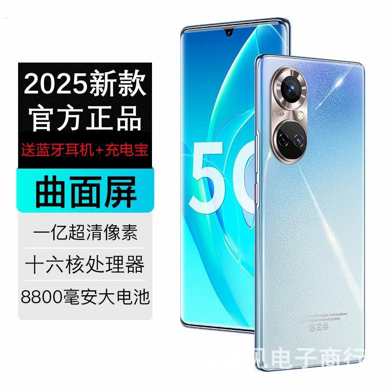 Smart watch, mobile phone, wide screen, 5G, support function for all network communication standards, official flagship store