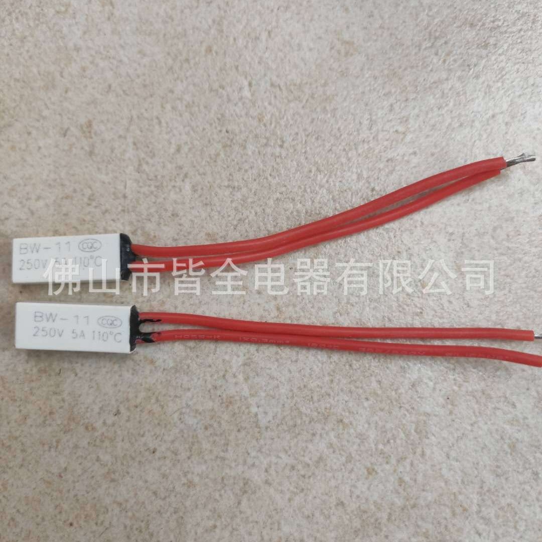 特价现货BW系列110度热保护器温度开关温控开关温控器