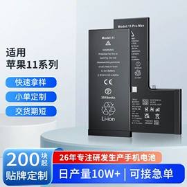 手机电池;手机充电器;手机数据线