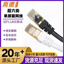 CAT6�����������p�g���������������CAT6 FTP��Ʒ�W�j����