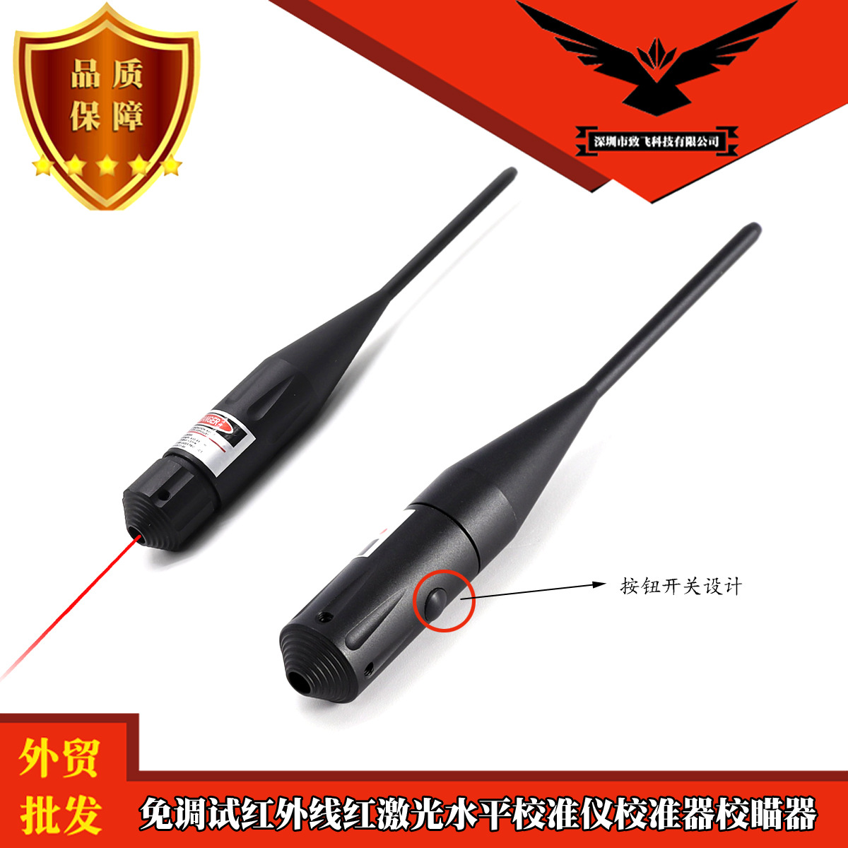 新款免调试红外线红激光水平校准仪校准器校瞄器定靶器套装归零仪