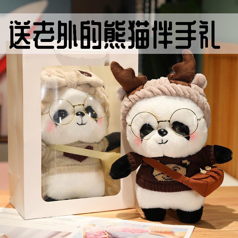 中国風四川成都記念品のお土産は古い外国人の赤ちゃんパンダの特色プレゼントをプレゼントします。|undefined