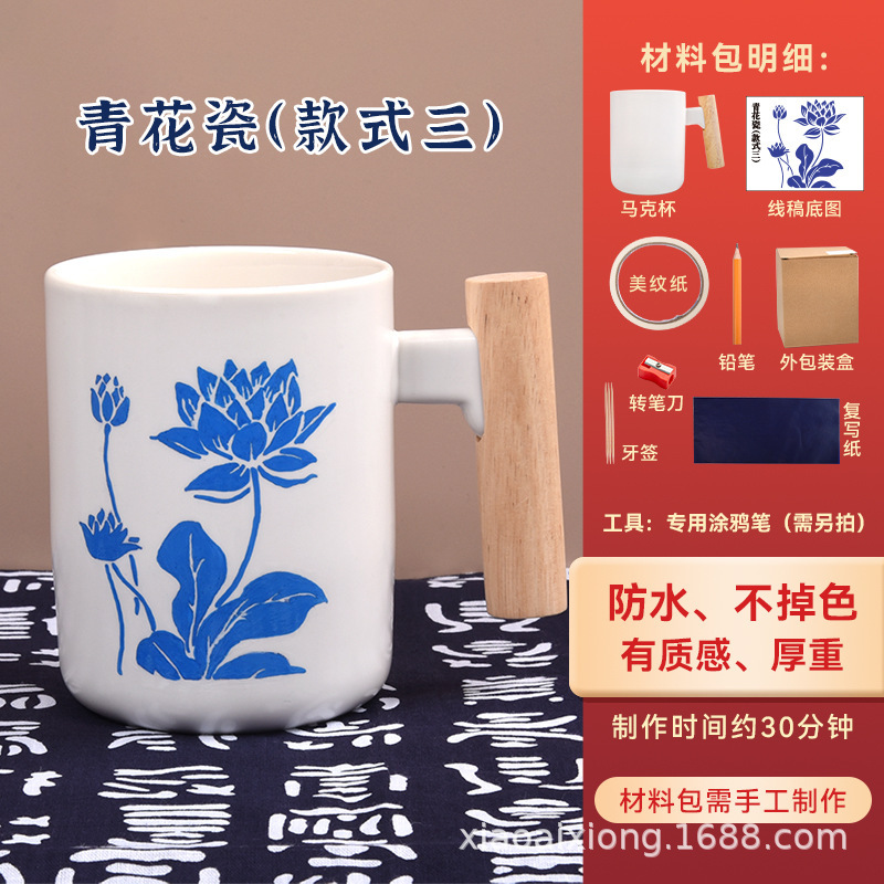重阳节手绘陶瓷马克杯手工diy材料包彩绘团建文创打包礼物批发|undefined