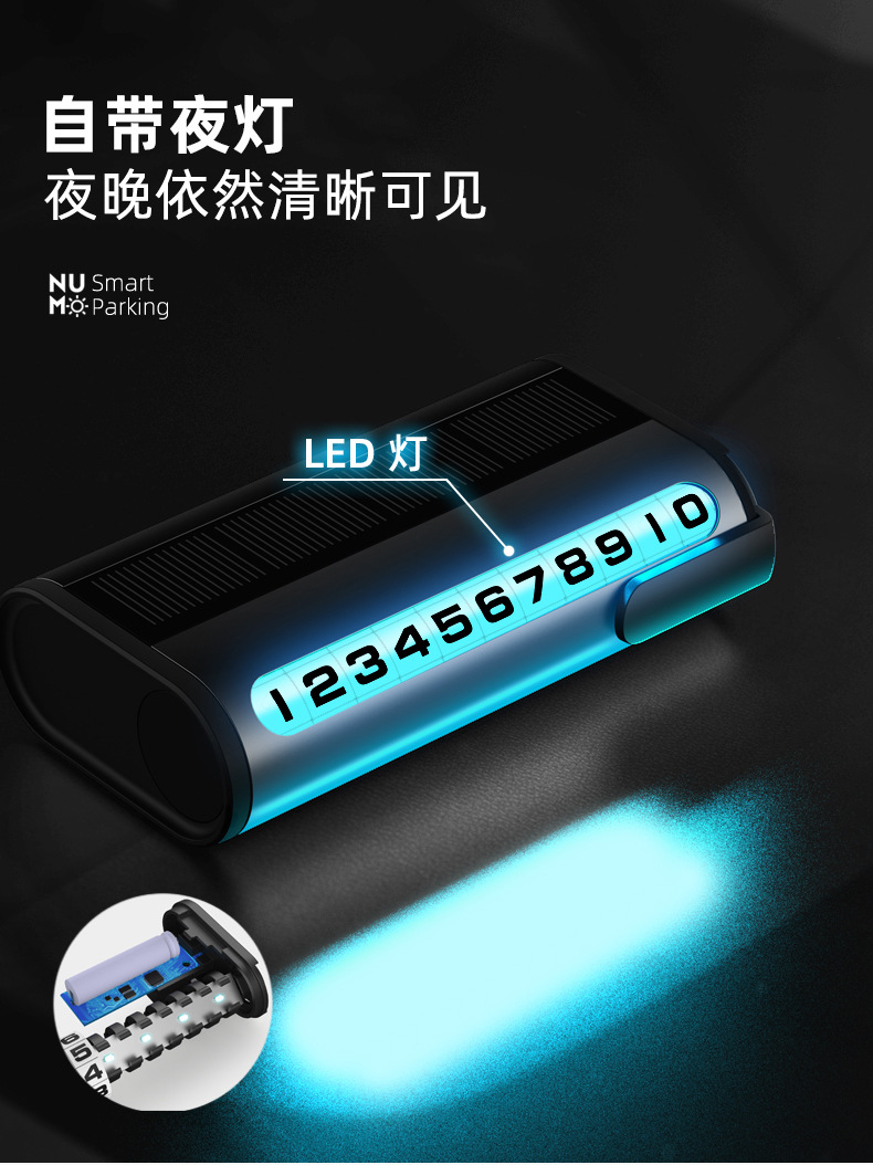 Temporary Car Parking Plate Solar Mobile Car Number Plate Metal Parking Number Plate Hidden Telephone Number Plate
