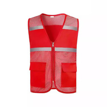 夏季渔网网格马甲定 制logo学生志愿者义工活动广告反光马夹背心