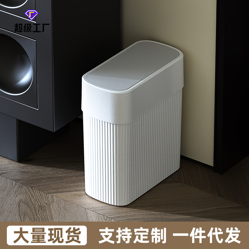 Trash Can Household Square High-Looking Press with Lid Kitchen Bathroom Toilet Large Slotted Garbage Basket