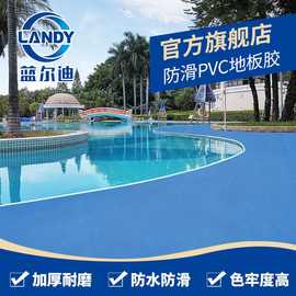 蓝色塑料地板厂家PVC防滑地胶游泳馆卫浴耐磨防水加厚地垫现货