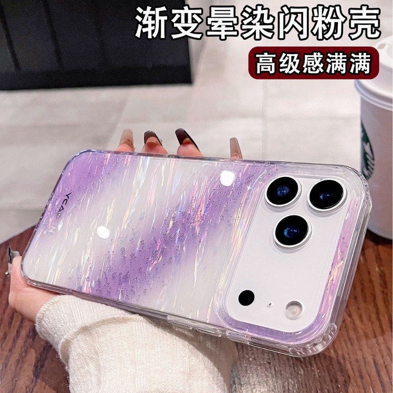 渐变晕染闪粉适用苹果17ProMax手机壳iPhone17Air透明16pro保护套|undefined