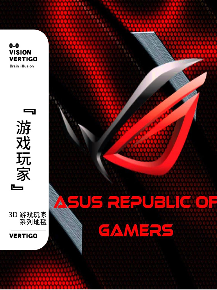 游戏地毯,客厅地毯,卧室地毯,地毯地垫,跨境地毯