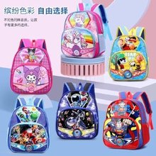 外贸新款儿童卡通可爱背包幼儿园书包男女宝宝男孩女孩大容量双肩