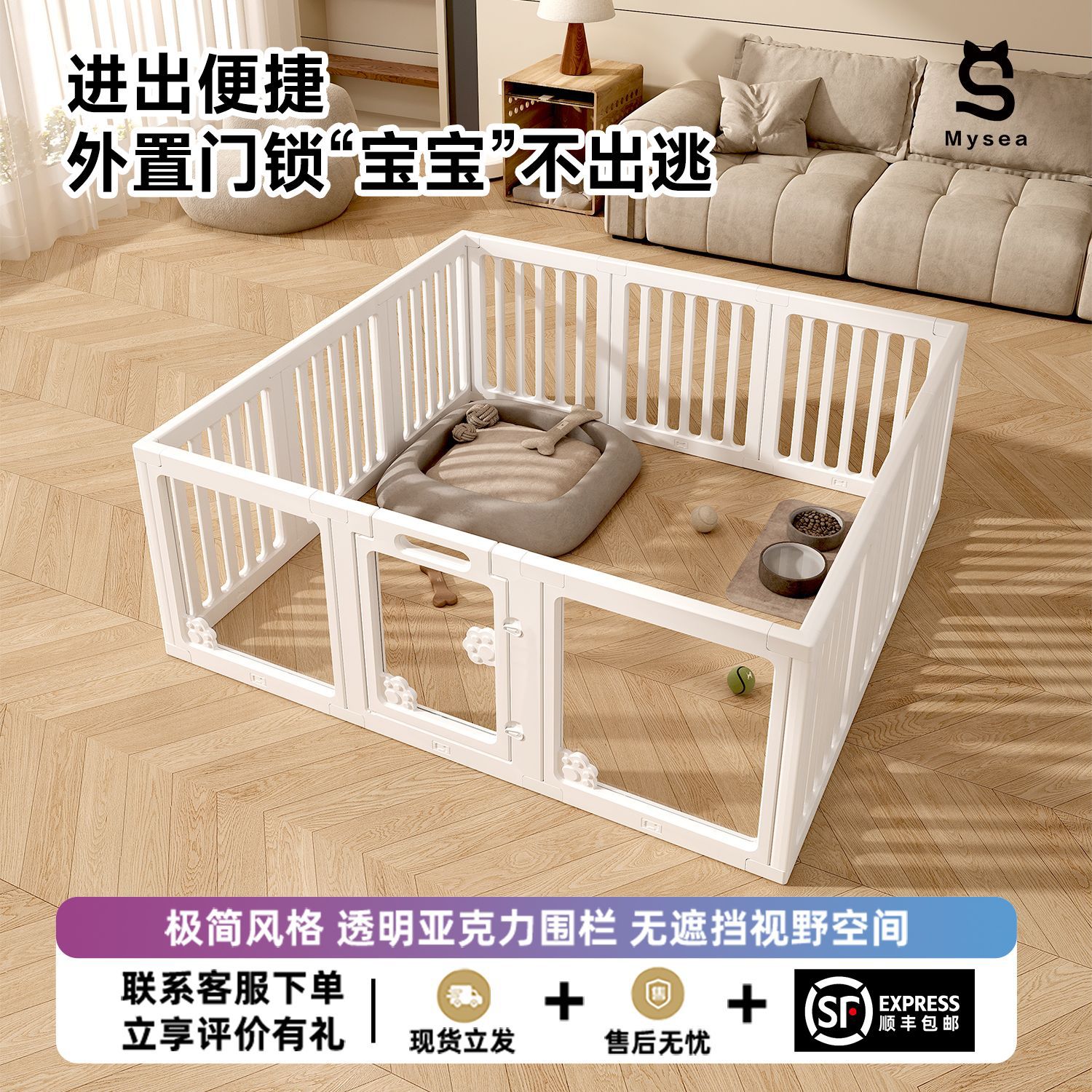 狗笼子宠物围栏透明亚克力狗窝家用室内隔离小型犬狗围栏自由拼接