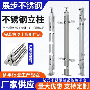 304 stainless steel villa column engineering column railing mall tempered glass railing outdoor construction site guardrail