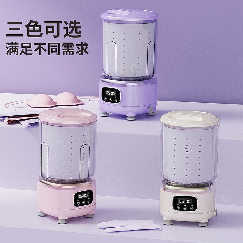 新款全自动洗衣机洗脱一体洗内衣内裤袜子蓝光杀菌迷你无线洗衣机|undefined