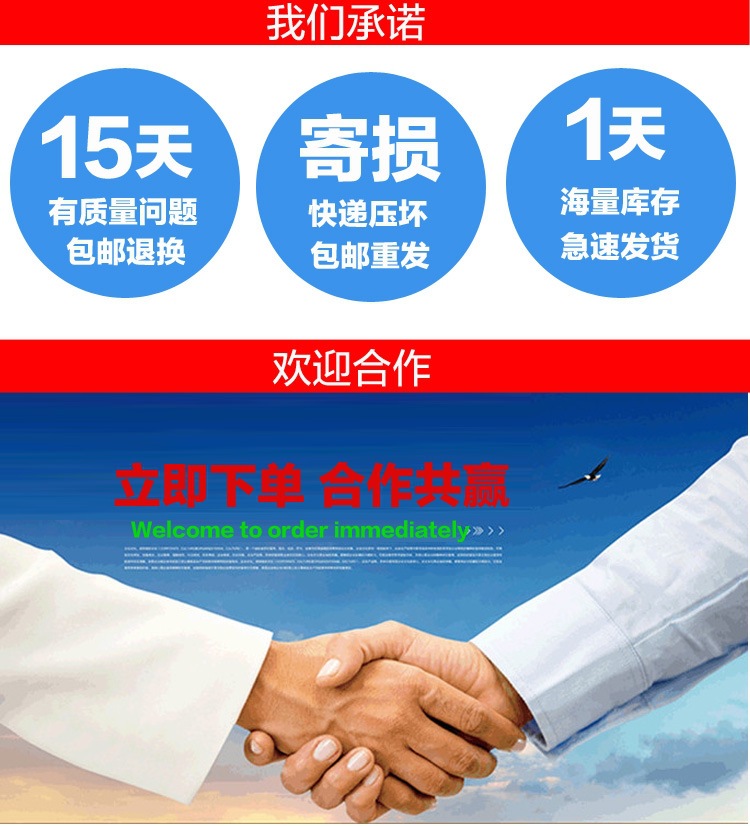 我们的承若 拷贝