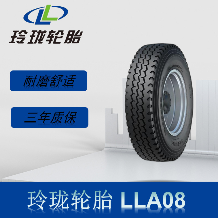 精巧なタイヤ295/80r22.5-16pr自動車トラック全輪位置真空タイヤlla08三線模様|undefined