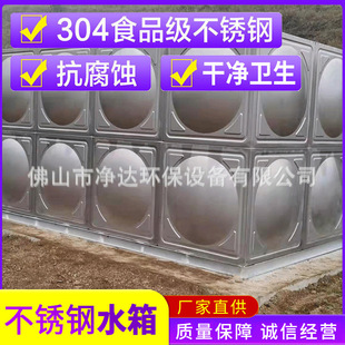 ���IС��BDF����ˮ��304���P䓺���ƴ�b�M�Ϸ���ѭ��ˮ�乩ˮ�O��