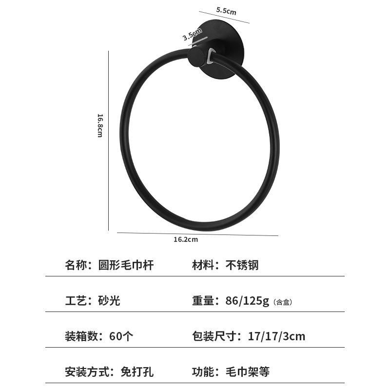 Soporte para sombrero de acero inoxidable Soporte de papel telescópico Varilla de toalla Soporte de toalla Anillo de toalla Soporte de toalla de cocina sin perforación Amazon