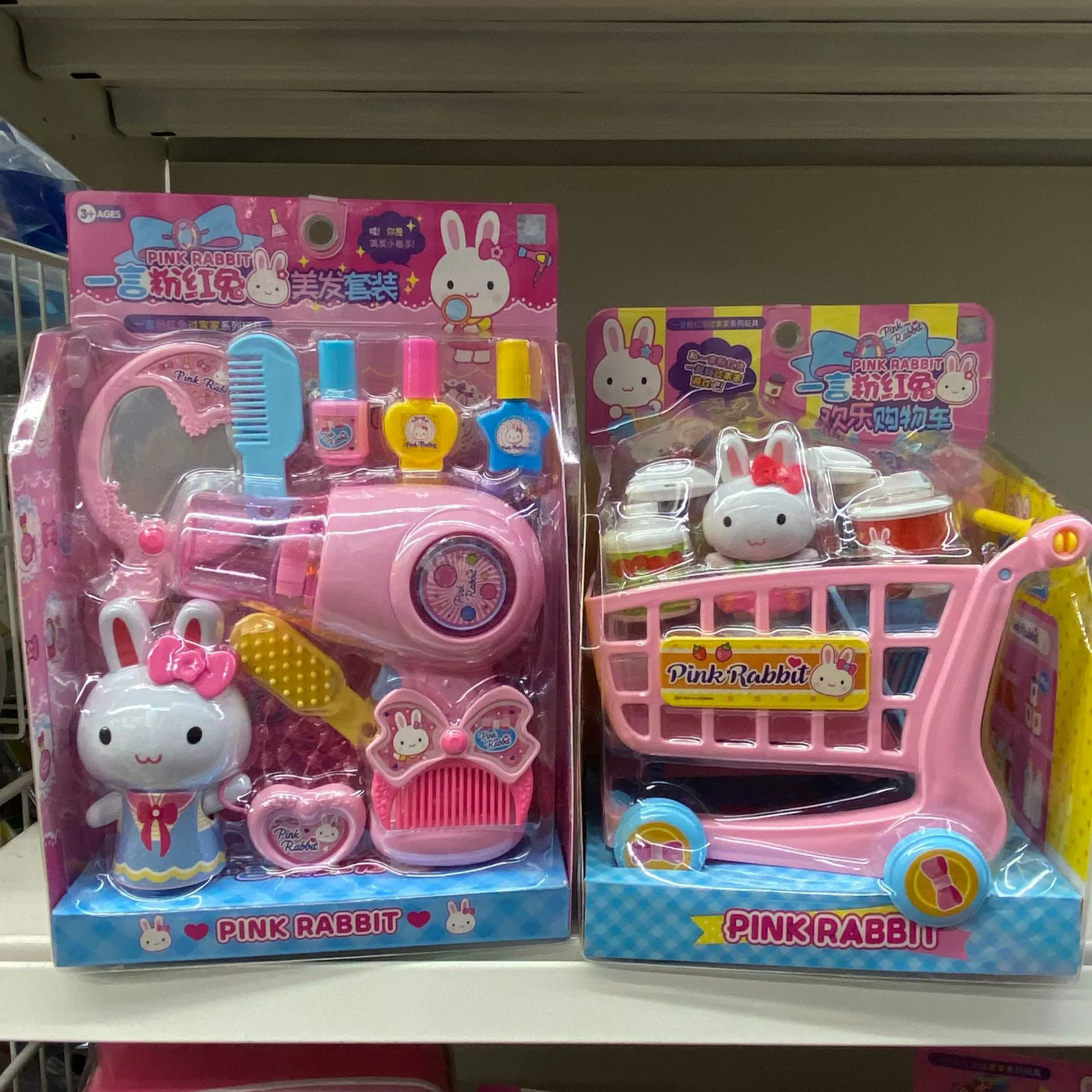 Realistic small set, cash register, smart toy