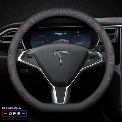 of edamame — Steering wheel cover - ultra-thin-d-shaped-two-color-wire-without-label-other